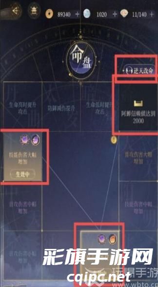 代号鸢善恶簿怎么获得