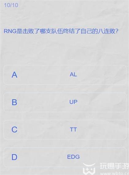 lpl春季赛2024答题挑战答案