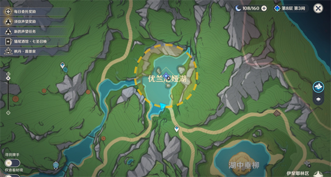 原神伊黎耶的野精灵愤怒泉眼攻略