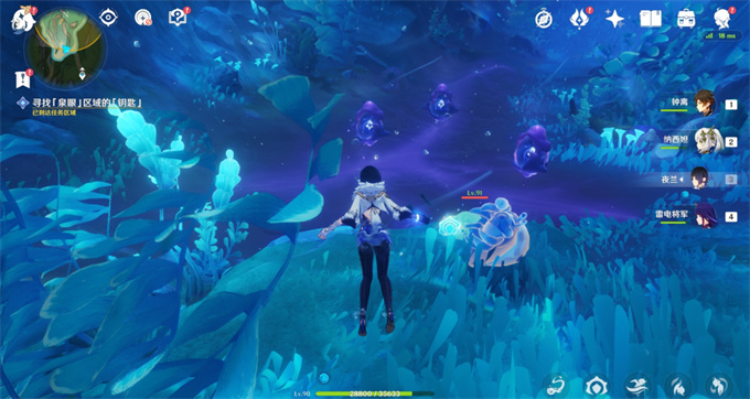 原神伊黎耶的野精灵愤怒泉眼攻略