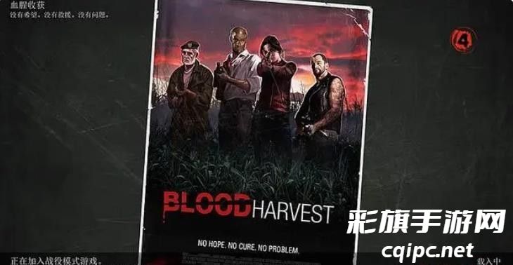 求生之路1全部地图顺序是什么?