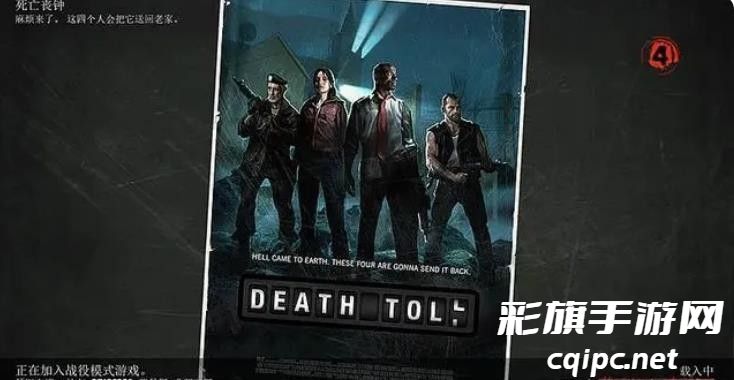 求生之路1全部地图顺序是什么?