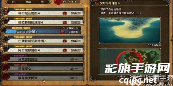 圣兽之王花之武器怎么获得