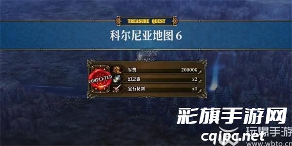 圣兽之王花之武器怎么获得