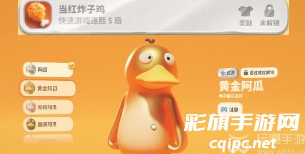 猛兽派对全皮肤解锁攻略