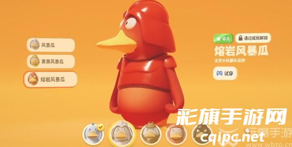 猛兽派对全皮肤解锁攻略 猛兽派对全部成就皮肤获取方法