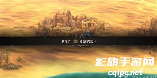 圣兽之王王斧德拉恩加修怎么获得