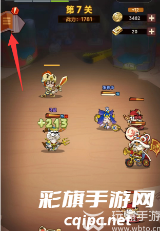 英雄召唤师兑换码大全