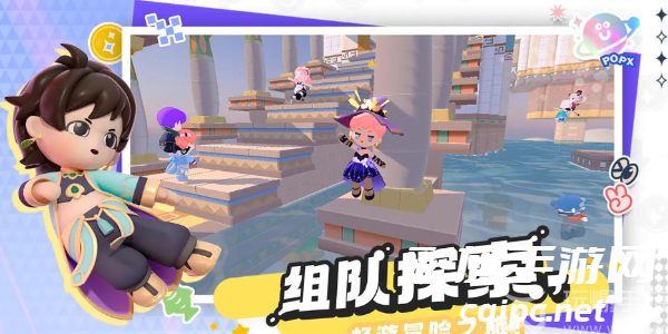 泡泡先锋兑换码 泡泡先锋兑换码是什么