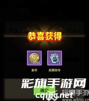 英雄召唤师兑换码大全