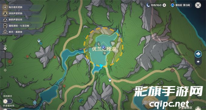 原神优兰尼娅湖水下解谜怎么完成