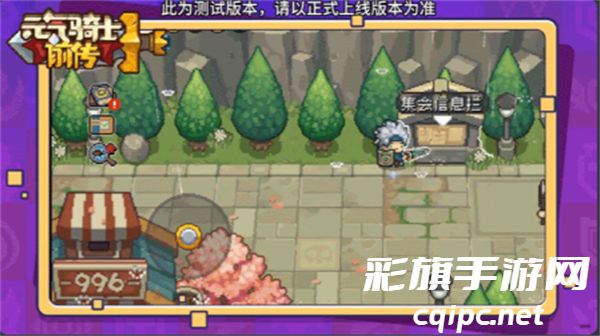 元气骑士前传怎么联机