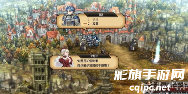 圣兽之王伊戴雅的手镜怎么无限兑换 圣兽之王伊戴雅的手镜无限兑换方法