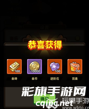 英雄召唤师兑换码大全