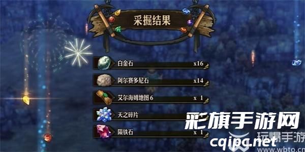 圣兽之王花之武器怎么获得