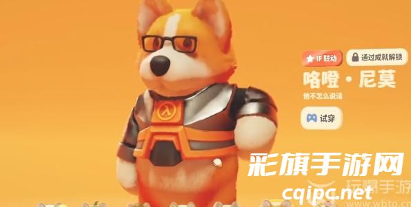 猛兽派对全皮肤解锁攻略