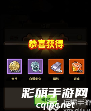 英雄召唤师兑换码大全