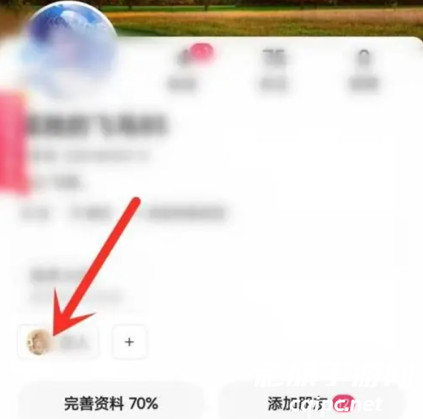 快手历史亲密关系怎么查看