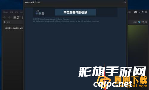 Steam登录教程，添加游戏攻略