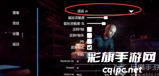 小偷模拟器怎么调中文