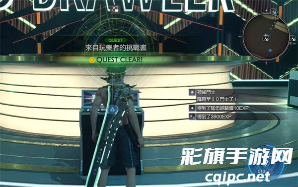 最终幻想7重生来自玩乐者的挑战任务怎么做