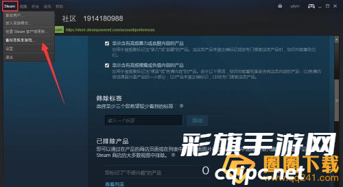 Steam登录教程，添加游戏攻略