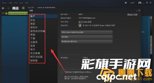 Steam登录教程，添加游戏攻略
