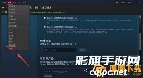 Steam登录教程，添加游戏攻略