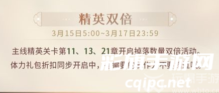 恋与制作人白色情人节福利是什么