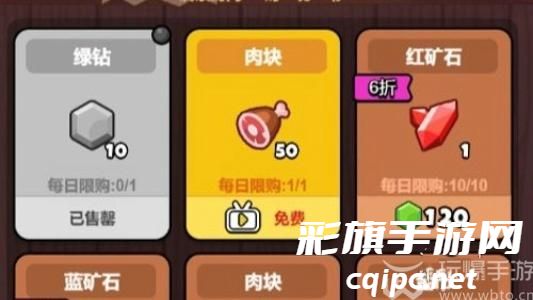 百炼英雄肉块怎么获得