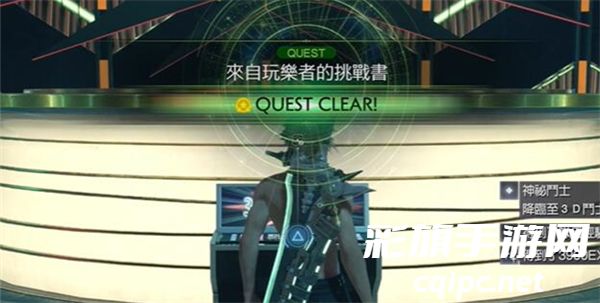 最终幻想7重生来自玩乐者的挑战任务怎么做