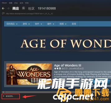 Steam登录教程，添加游戏攻略