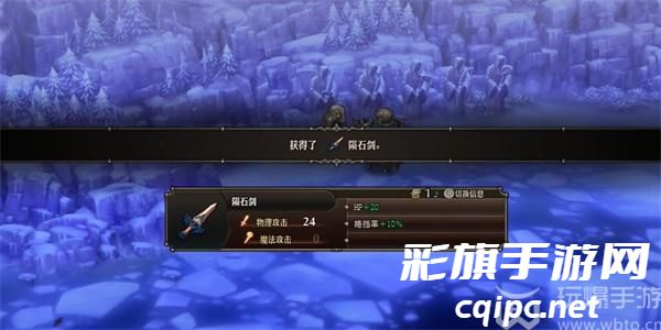 圣兽之王陨铁武器怎么获得