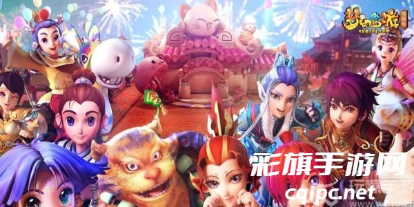 梦幻西游众星拱月怎么获得