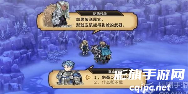 圣兽之王陨铁武器怎么获得