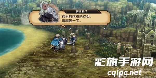 圣兽之王陨铁武器怎么获得