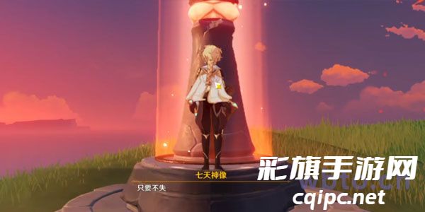 原神如何偷渡稻妻操作方法