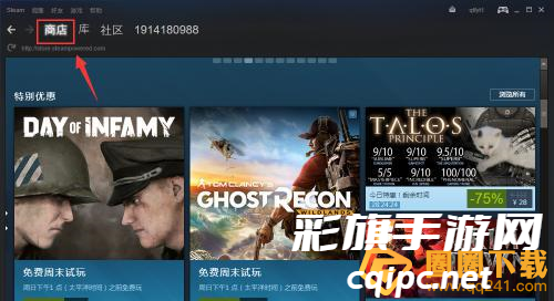 Steam登录教程，添加游戏攻略