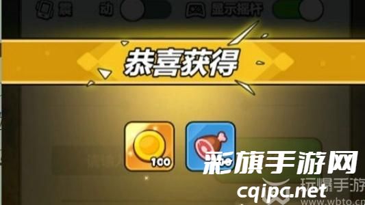 百炼英雄肉块怎么获得