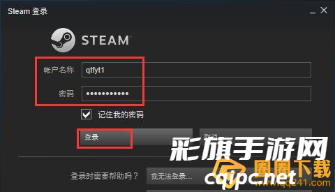 Steam登录教程，添加游戏攻略