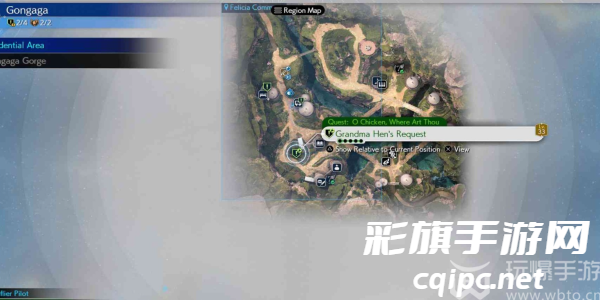 最终幻想7重生我的宝贝小鸡任务怎么做