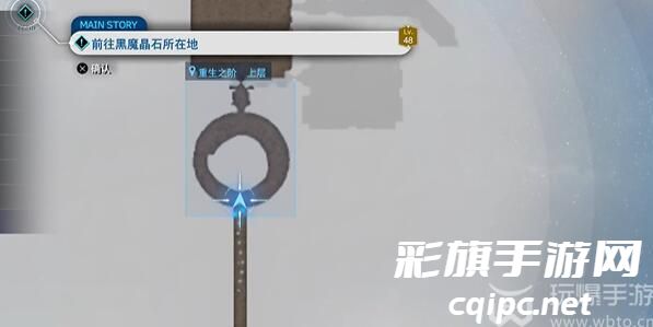 最终幻想7重生风魔手里剑怎么获得