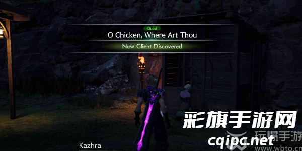 最终幻想7重生我的宝贝小鸡任务怎么做