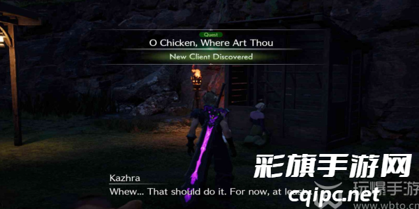 最终幻想7重生我的宝贝小鸡任务怎么做