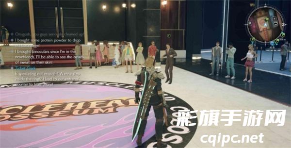 最终幻想7重生来自玩乐者的挑战任务怎么做