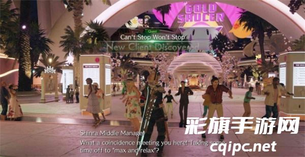 最终幻想7重生来自玩乐者的挑战任务怎么做