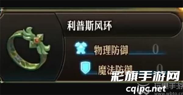 圣兽之王全风神武具系列武器怎么获得