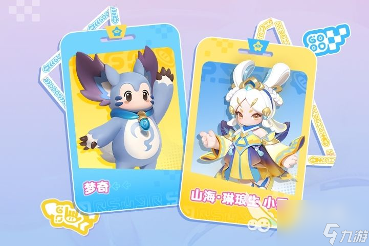 元梦之星联动王者荣耀活动介绍 元梦之星王者联动活动分享