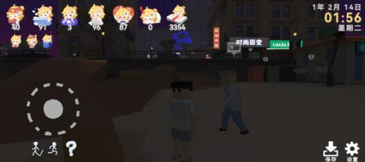 方块人的简略日子记忆力阑珊处理方法