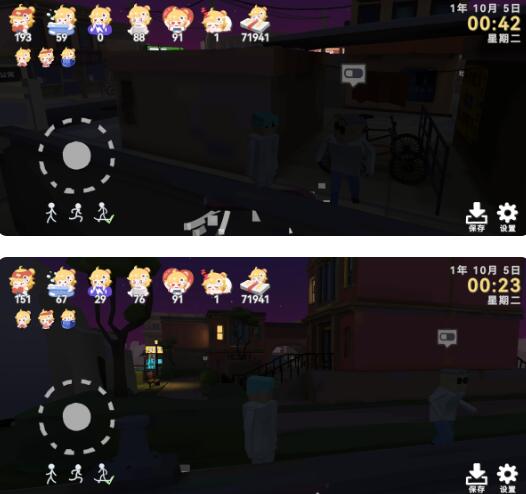 方块人的简略日子记忆力阑珊处理方法